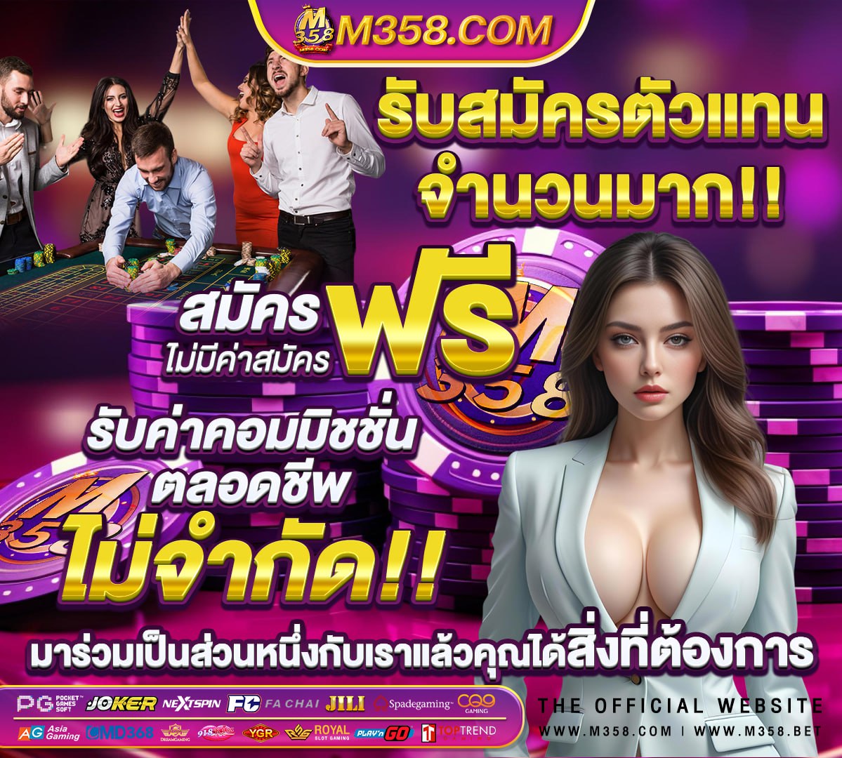 รวมโปรสล็อตสมาชิกใหม่pg